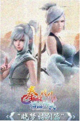 暗翼协奏曲 动漫