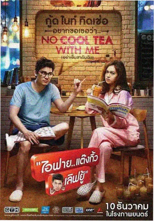 黑翼归来 短剧